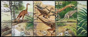 ISRAEL 2000 Stamp Strip DINOSAURS IN THE JUDEAN HILLS  MNH (Very Nice) - Picture 1 of 1