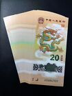 2024 China 20 YUAN Paper Money Lunar Series New Year Dragon Plastics Banknotes