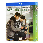 2022 Erreur sémantique dramatique coréenne Blu-Ray. Sous-boîte chinoise région libre