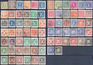India Cochin All Different Used Stamps