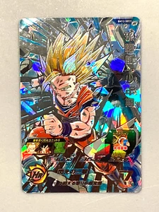 Super Saiyan 2 Son Gohan BM12-SEC3 Secret Card Super Dragon Ball Heroes Japanese - Picture 1 of 4