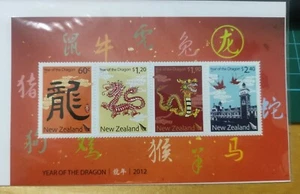 新西兰龙年邮票 New Zealand 2012 Dragon 4v miniature stamp MS MNH - Picture 1 of 3