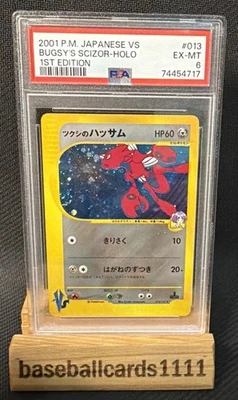 Bugsy's Scizor Pokemon 2001 Holo VS Series 1st ED Japanese 013/141 PSA 6 P2 - Image 1 of 2