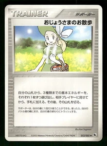2005 Heavy Played Pokemon Lady Outing 013/015 Deoxys Half Deck Japanese - Picture 1 of 2