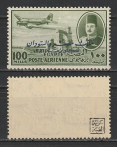Egypt - 1952 - RARE - Color Trials - Blue Overprint - King Farouk - 100m - Scan - Picture 1 of 1