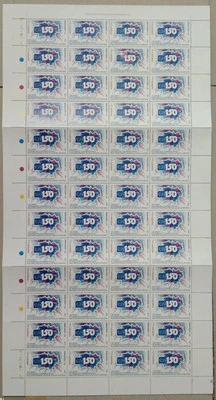 Hoja de estampillas de Bangladesh 150 años de la UPU 2024-ZZIAA Foto 1 de 4