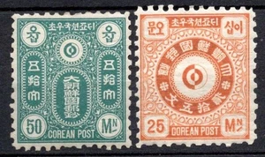 Korea 1880'S 2 Diff Unissued stamp MH OG Lot#b1596 - Bild 1 von 1