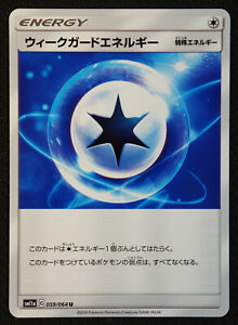 JAPANESE Pokemon Card Weakness Guard Energy 059/064 SM11a Remix Bout NM/M