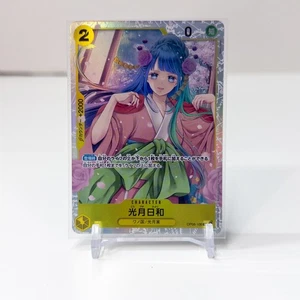 One Piece Card Game Kozuki Hiyori Japanese OP06-106 R Holographic - Picture 1 of 2