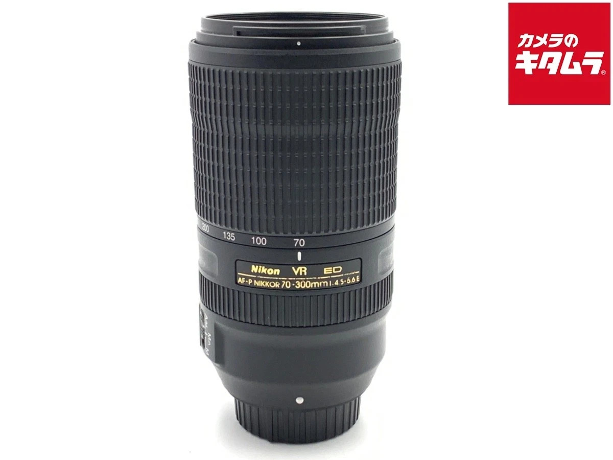 Nikon 70-300mm Camera Lenses for sale | eBay