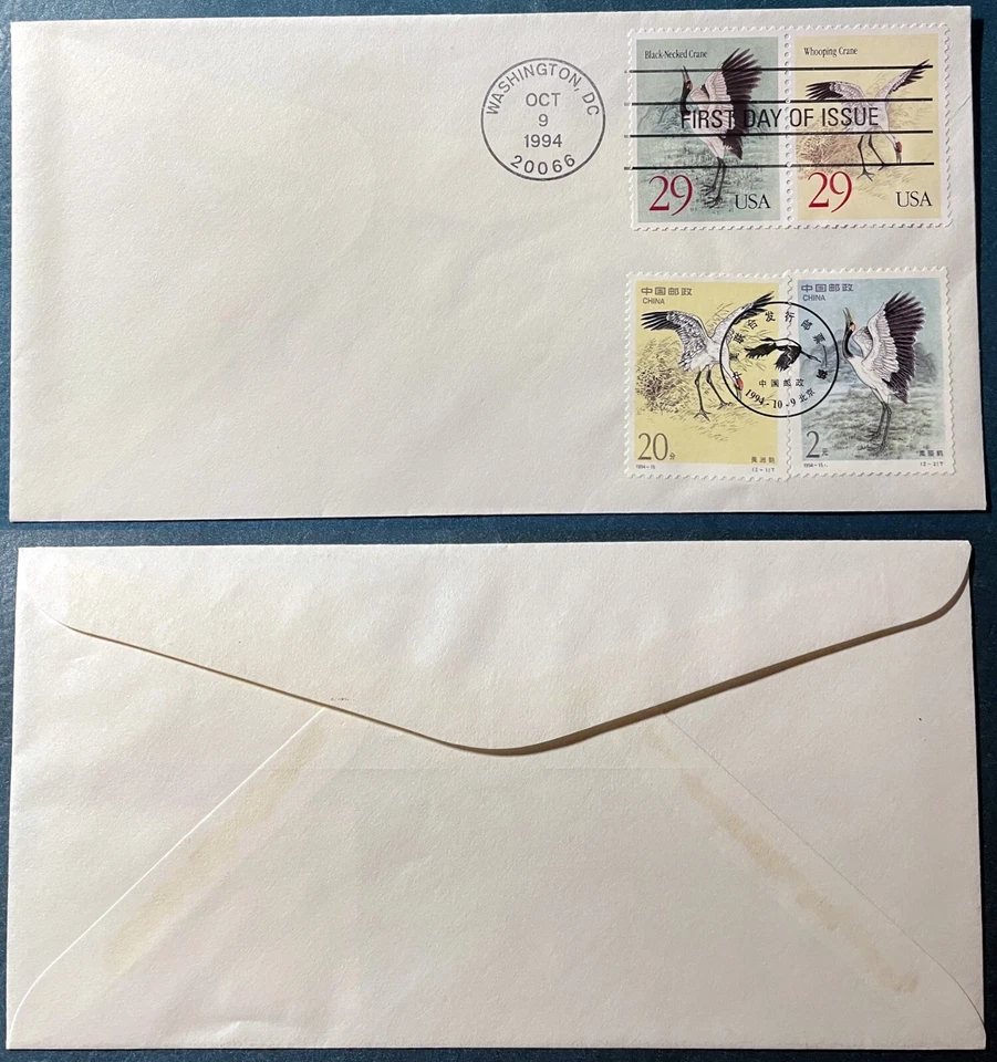 US 1994 FDC Sc-2867-2868 DC Cranes Birds Joint China Sc-2528-2529 XF No2 #BL - Image 1 of 1