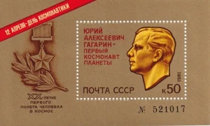 CCCP / Soviet Union Block 150** (5059**) Yuri Gagarin / 1st Cosmonaut in Space - Picture 1 of 1