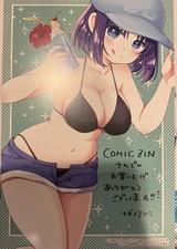 Miss Kobayashi'S Dragon Maid Elma Illustration Card Comic Zin Bonus