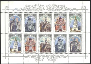 Mint stamps in miniature sheet Churches and Monasteries 1995 from Russia avdpz - Picture 1 of 1