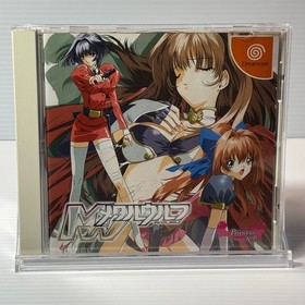 Metal Wolf   Dreamcast SEGA Japan CIB with spine card