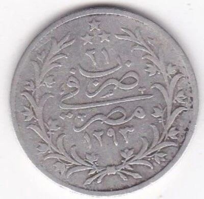 Égypte. Empire Ottoman. 5 Qirsh AH 1293 – 1896 year 21, en Argent. - Photo 1/2