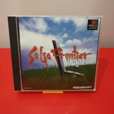 Sony PlayStation 1 - SaGa Frontier 2 NTSC-J Japan  - Image 1 of 4