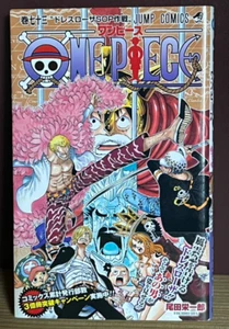 ONE PIECE Vol. 73 con OBI JUMP COMICS 2014 PRIMERA IMPRESIÓN MANGA muy raro vendedor de Japón - Imagen 1 de 5