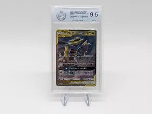 Pokemon Karte Knakrack Giratina Tag Team GX 099/173 Tag Team All Stars PGS 9.5 - Bild 1 von 24
