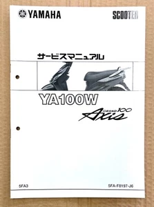 workshop service manual YAMAHA YA100W GRANDAXIS100 5FA3 SB06J 2003 JAPAN - Picture 1 of 4