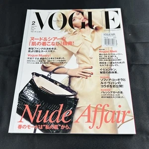 Vogue Nippon Magazine February 2009 Freja Beha Erichsen Fashion Japan - Bild 1 von 5