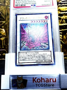 Yugioh Black Rose Dragon Ultimate Rare CSOC-JP039 Crossroads of Chaos JPN PSA 8 - Picture 1 of 14