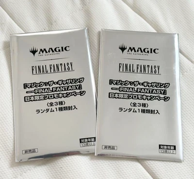 Magic The Gathering Final Fantasy Limited Promo 2 Packs Sealed Japanese 2025 MTG - Image 1 of 2