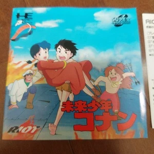 Gorikan Future Boy Conan - Picture 1 of 10