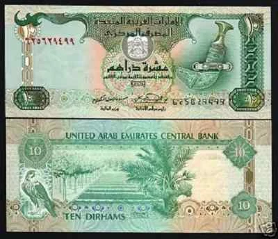 United Arab Emirates 10 DIRHAMS P-27 2007 UAE Falcon UNC Emirati Currency NOTE - Image 1 of 4