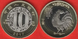 China 10 yuan 2017 "Year of the Rooster" BiMetallic UNC - Picture 1 of 1
