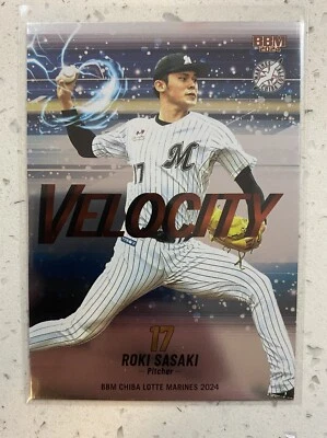 Roki Sasaki 2024 BBM Chiba Lotte Marines Velocity #VE1 - Image 1 of 2