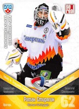 2011-12 Russian Sereal KHL Hockey Basic Series Cards Pick From List Group 2