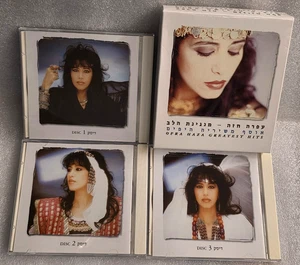OFRA HAZA GREATEST HITS / MELODY OF THE HEART LOT OF 3 X CD IN BOX ISRAEL - Imagen 1 de 7