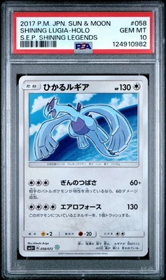 PSA10 Shining Lugia 058 Holo 2017 Pokemon Japanese S&M Strength Expansion Pack - Image 1 of 2