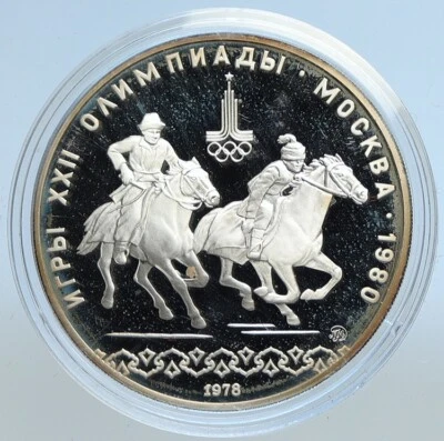 1978 年莫斯科 1980 年俄罗斯奥运会马匹马球精制银币 10 卢布硬币 i113133 — 第 1/2 张图片