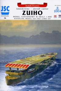 Portaaviones Japonés Segunda Guerra Mundial Zuihō (瑞鳳型) # Modelo de Tarjeta # Escala 1/400 # JSC76 - Imagen 1 de 7