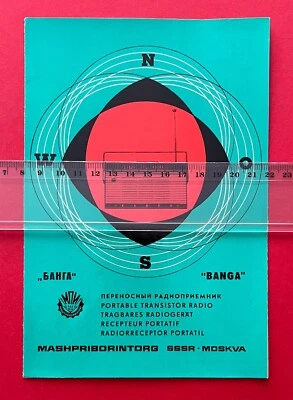 UdSSR Reklame Prospekt um 1960 Kofferradio Banga   ( F22304 - Bild 1 von 4