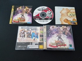 Import Sega Saturn - Dragon Force - Japan Japanese US SELLER
