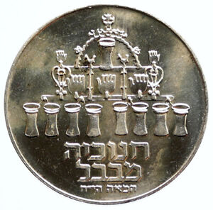 1973 Menorah ISRAËL de BABYLON lampe VINTAGE ANCIENNE pièce de 5 lirottes argent i96666