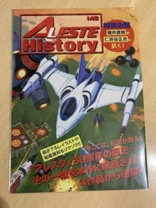 ALESTE Collection ALESTE History Bonus Booklet (Japanisch) M2 NEU - Bild 1 von 2