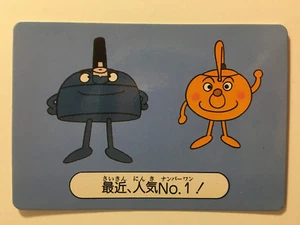 Anpanman Banpresto 7 (1990) - Picture 1 of 1