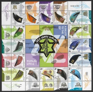 ISRAEL @ 2018 A SALUTE TO THE IDF DECORATED 16 STAMP SHEET MNH@alb - Picture 1 of 1