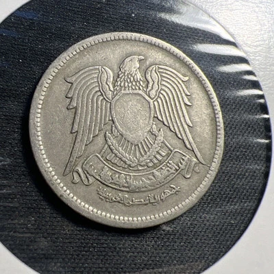 1972 Egypt 5 Milliemes Z3780 - Image 1 of 2