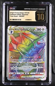 CGC 10 Pristine Origin Forme Dialga VSTAR 082/067 HR Time Gazer s10D JP Pokemon - Picture 1 of 2