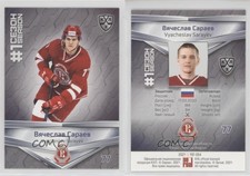 2021 Sereal KHL Cards Collection Exclusive First Season Vyacheslav Sarayev
