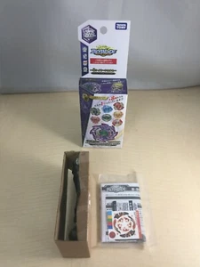 Beyblade Burst B-80 Random Booster vol.6 07 Fang Fenrir. 6 G. L - Picture 1 of 9