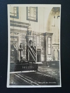 CPA DAMAS - Mosquée des Omniades - Imagen 1 de 2