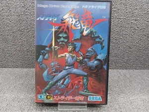 SEGA Strider Hiryu Strider Hiryu - Picture 1 of 12