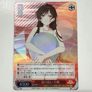 Weiss Schwarz Rent a girlfriend vol.2 KNK/W132-045S SR Chizuru - Picture 1 of 1