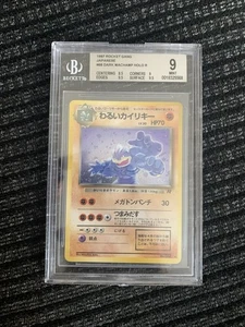 Dark Machamp Holo BGS 9 068 Japanese Team Rocket Gang 9.5 Surface 1997 Not PSA - Picture 1 of 4